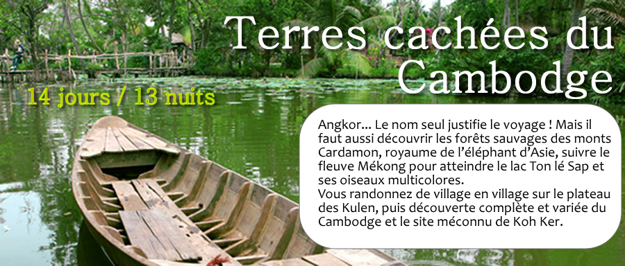 cambodge-terrecacheesducambodge